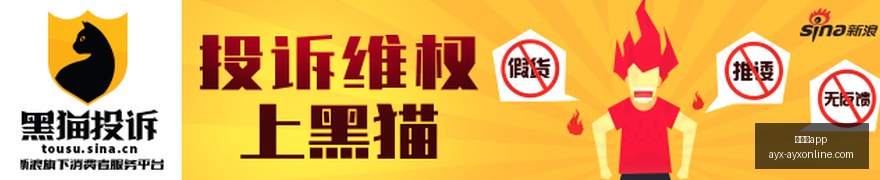 体育品牌电,竞合作,战队实力全,爱游戏app,爱游戏官网,爱游戏体育app