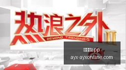 荣耀电竞盛,典新游引爆,预约破百万,爱游戏app,爱游戏官网,爱游戏体育app