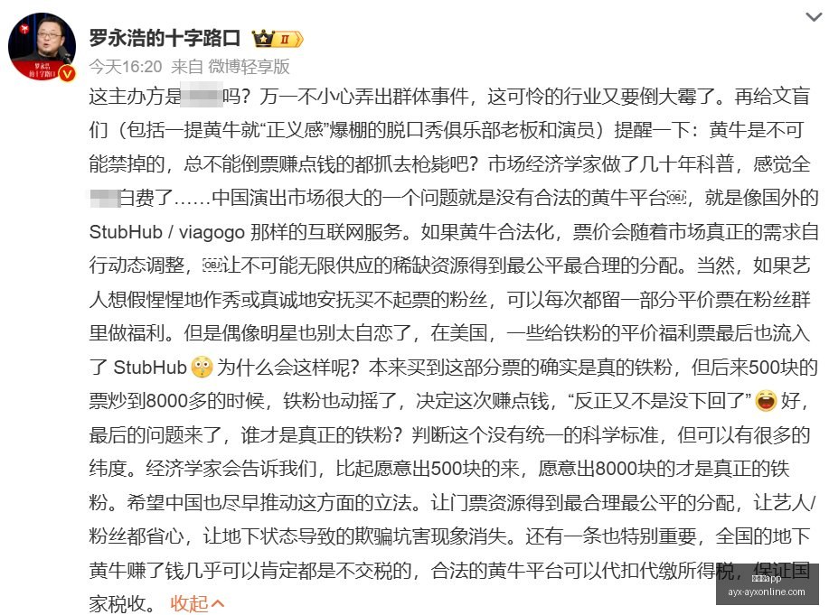 王者荣耀新,皮肤设计,粉丝期待还,爱游戏app,爱游戏官网,爱游戏体育app