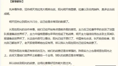 人造太阳商业化加速爱游戏app：AI助力，5-10年窗口期将至终极指南